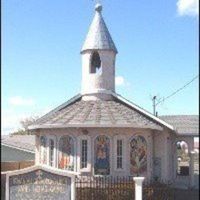 Saints Archangels Michael and Gabriel Orthodox Church