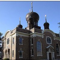 Saints Peter and Paul Orthodox Church