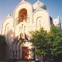 Saint Nicholas Orthodox Church