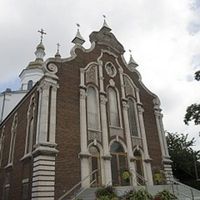 Saint Volodymyr Orthodox Church