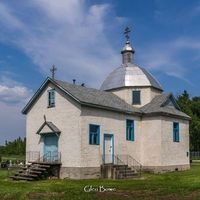 Saint George the Great Martyr Orthodox Church