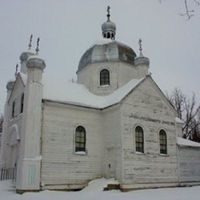 Saints Peter and Paul Orthodox Church