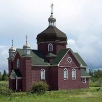 Holy Ghost Orthodox Church