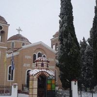 Saint John the Prodrome Orthodox Church