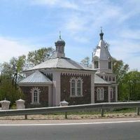 Saint Demetrius Orthodox Church