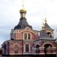 Saint Alexander Nevsky Orthodox Church