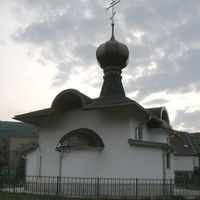 Saints Peter and Paul Orthodox Church