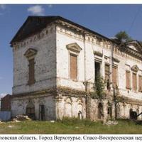 Resurrection Orthodox Church