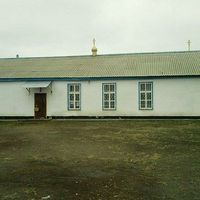 Holy Prophet Elijah Orthodox Church