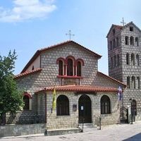 Saint George Orthodox Church