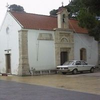 Saint George Orthodox Church