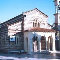 Saint George Orthodox Church