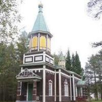 Saint John the Baptist Orthodox Church