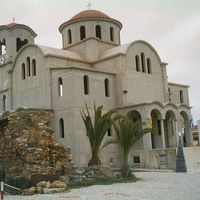 Saint John the Theologian Orthodox Church