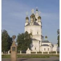 Holy Trinity Orthodox Cathedral