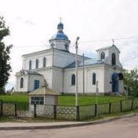 Saints Peter and Paul Orthodox Church