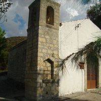 Saint John the Prodrome Orthodox Church