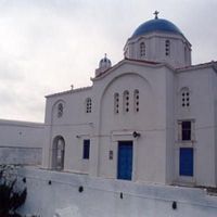 Holy Trinity Orthodox Church