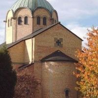 Orthodox Metropolitan Church of Hagia Trias