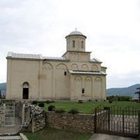 Saint Achillius Orthodox Church