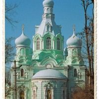 Saint Dimitry of Rostov Orthodox Church