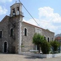 Saint George Orthodox Church