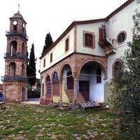 Saint George Orthodox Church