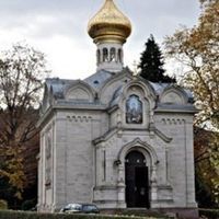 Transfiguration of Christ Orthodox Church