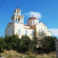 Saint Prophet Elijah Orthodox Church