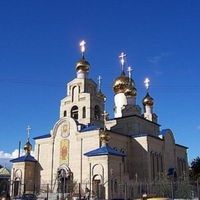 Saints Constantine and Helen Orthodox Cathedral