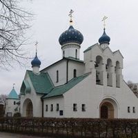 Saint Procopius Orthodox Church