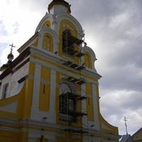 Saint Nicholas Orthodox Church