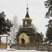 Saint Elias Orthodox Church