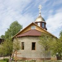 Saint George Orthodox Church