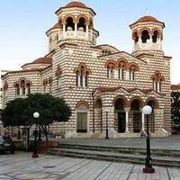 Saint Demetrius Orthodox Metropolitan Church