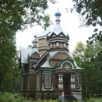 Saints Peter and Paul Orthodox Church