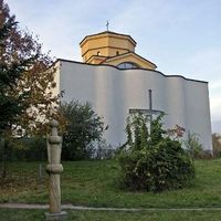 Saint Mina Orthodox Church