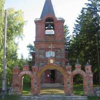 Saint Gregory Orthodox Church