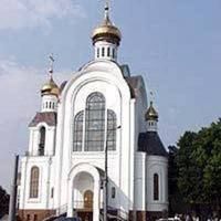 Nativity of Christ Orthodox Church