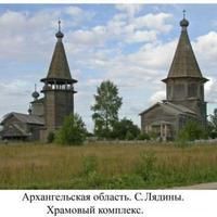 Lyadiny Orthodox Temple Complex