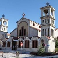 Saint George Orthodox Church