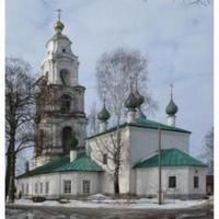 Saint Prophet Elijah Orthodox Church