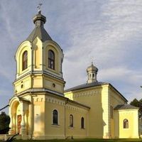 Saint Archangel Michael Orthodox Church