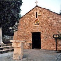 Palaiopanagia Orthodox Byzantine Church