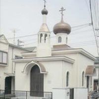 Yokohama Harisutosu Orthodox Church