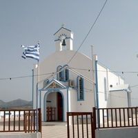 Saint Paraskevi Orthodox Church