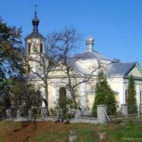 Holy Trinity Orthodox Church