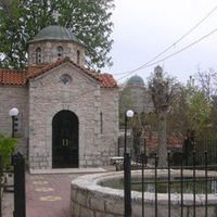 Saint George Orthodox Church