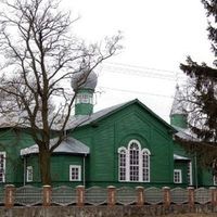 Holy Transfiguration Orthodox Church