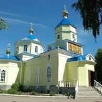 Saints Constantine and Helen Orthodox Cathedral